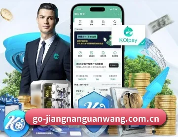 江南体育 APP